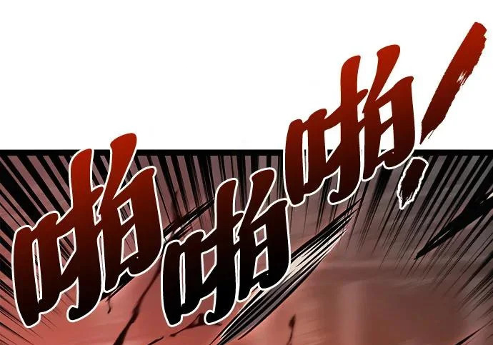 第54话 第139页