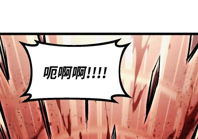第54话 第143页