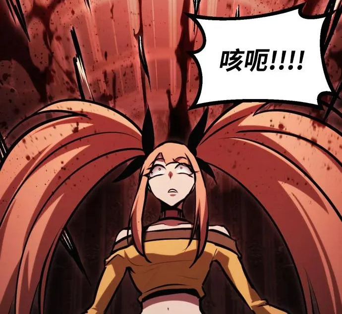 第54话 第144页