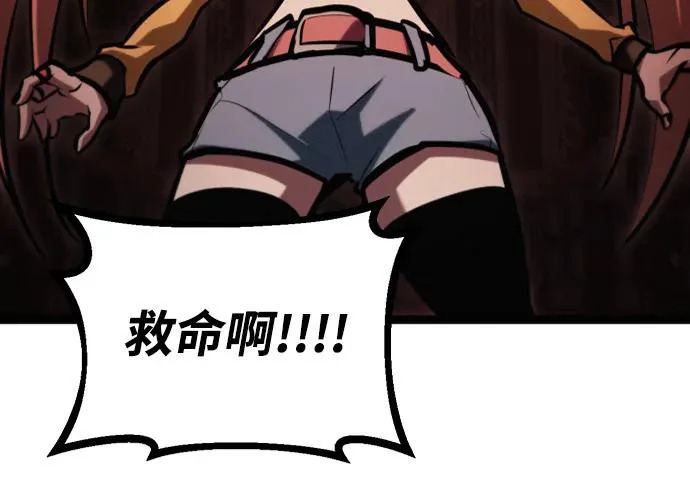 第54话 第145页