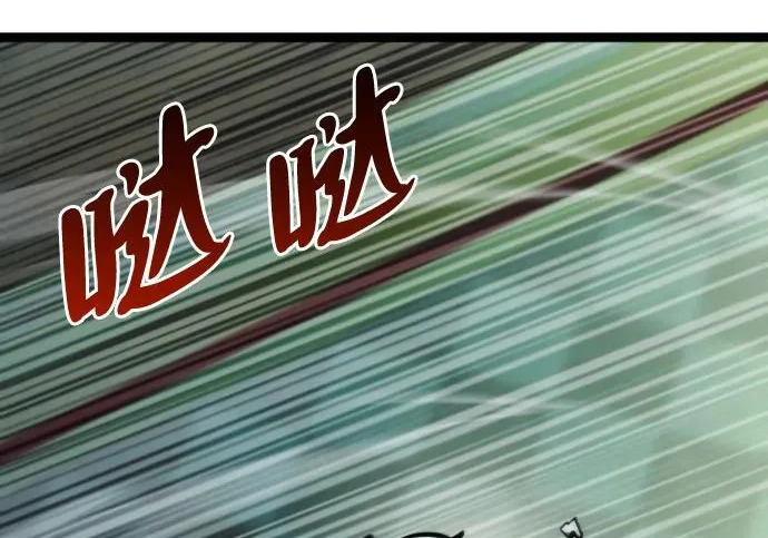 第54话 第154页