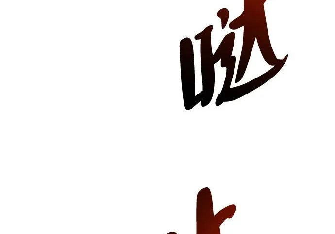 第54话 第158页