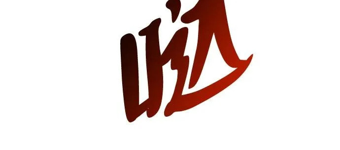 第54话 第159页