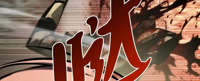 第54话 第164页