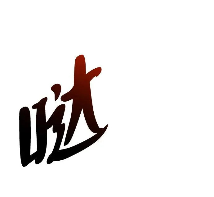 第54话 第167页