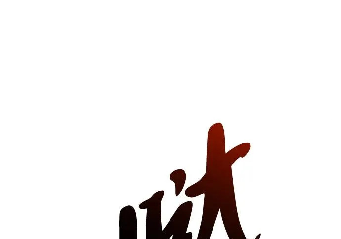 第54话 第168页