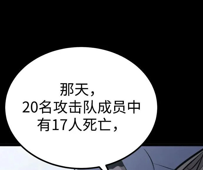 第54话 第180页