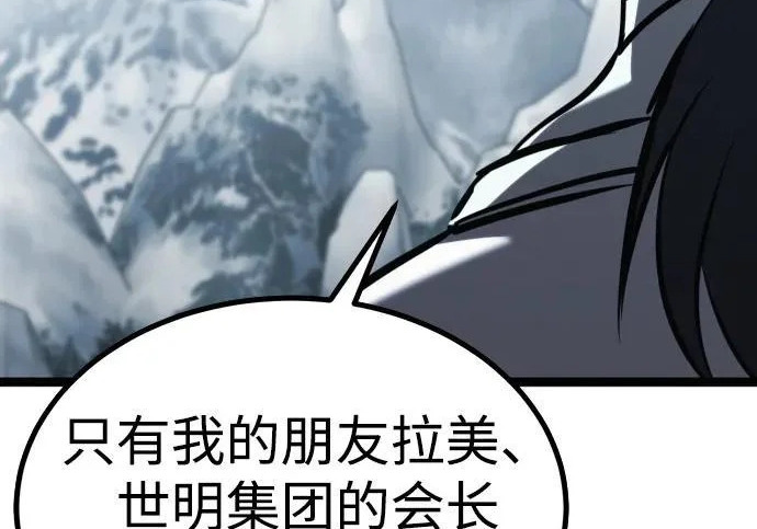 第54话 第182页
