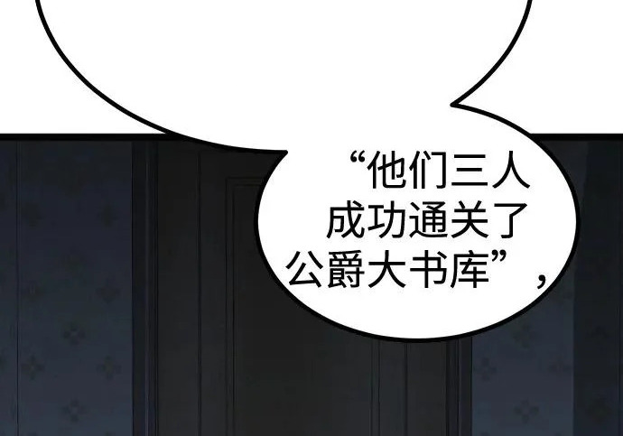 第54话 第186页