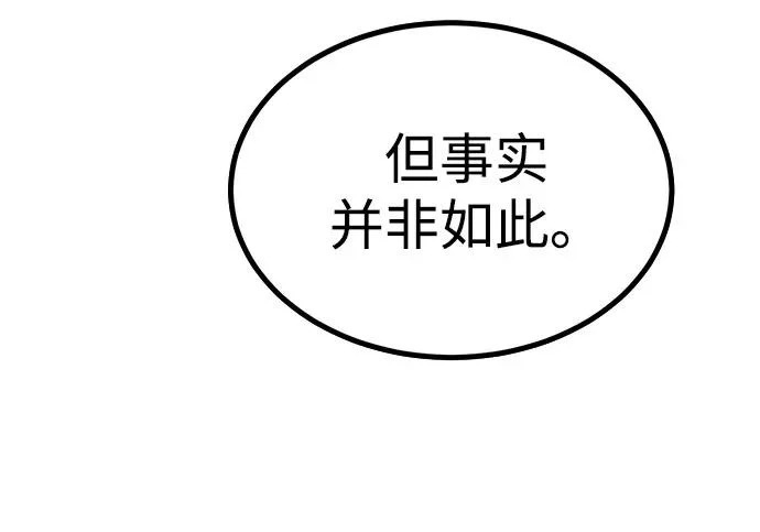 第54话 第188页
