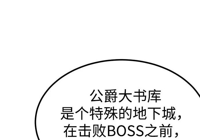 第54话 第189页