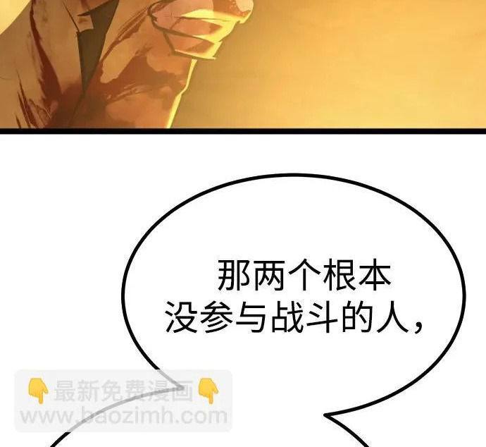 第54话 第202页
