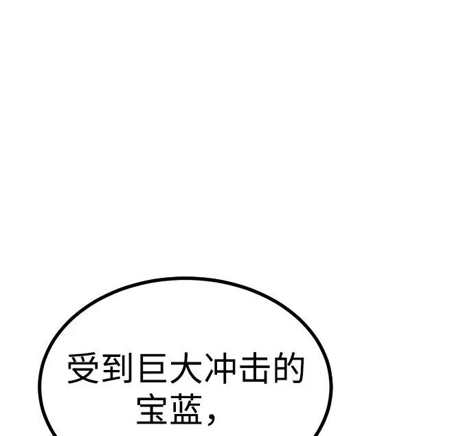 第54话 第208页