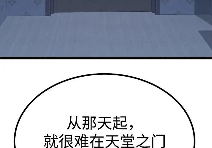 第54话 第212页