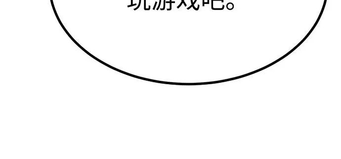 第54话 第215页
