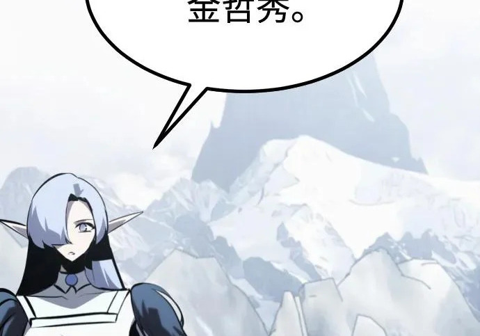 第54话 第217页