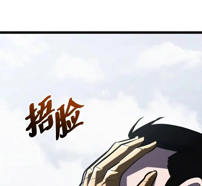 第54话 第221页