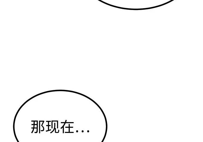 第54话 第229页