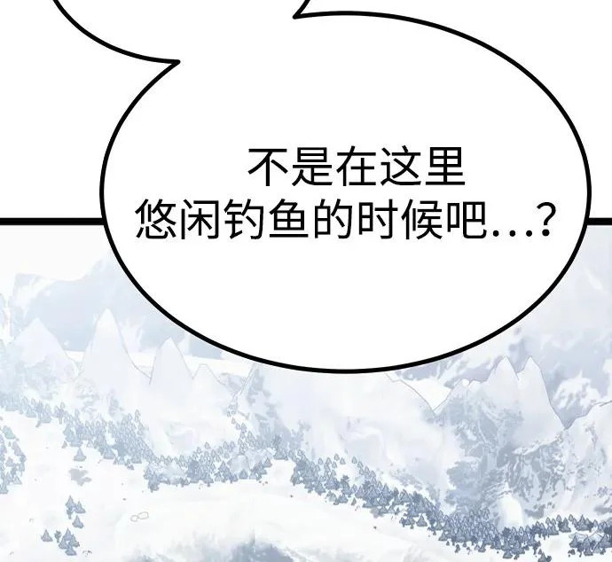 第54话 第230页