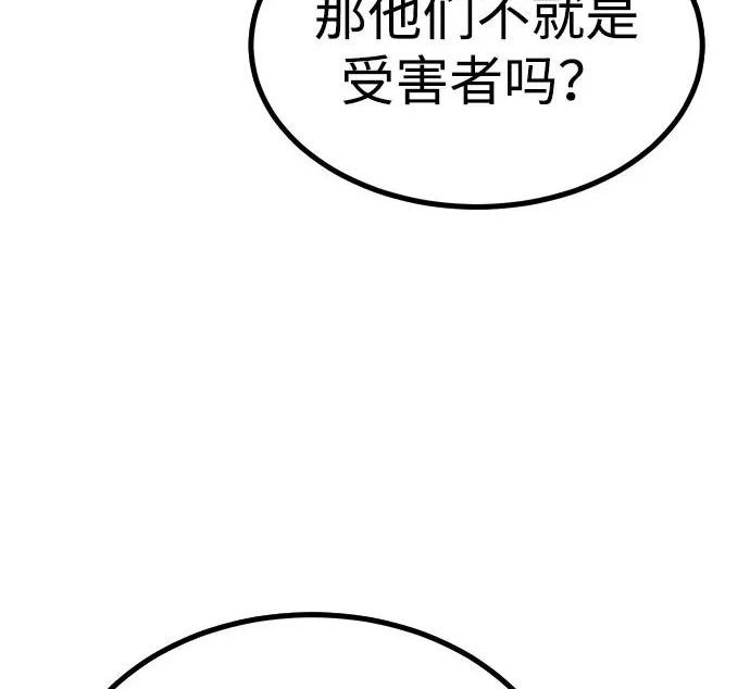 第54话 第233页