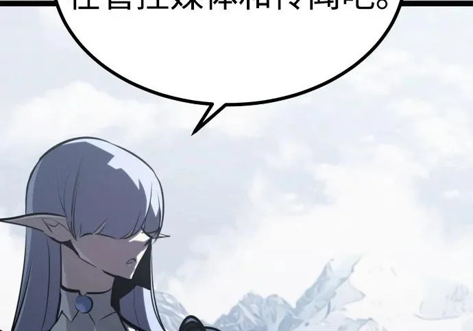 第54话 第241页