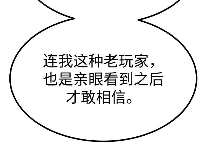 第54话 第244页