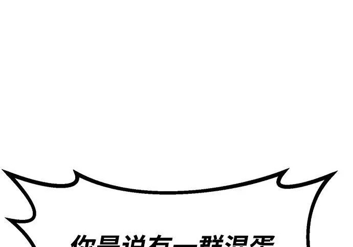 第54话 第251页