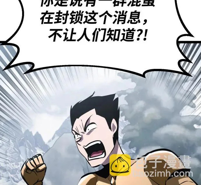 第54话 第252页