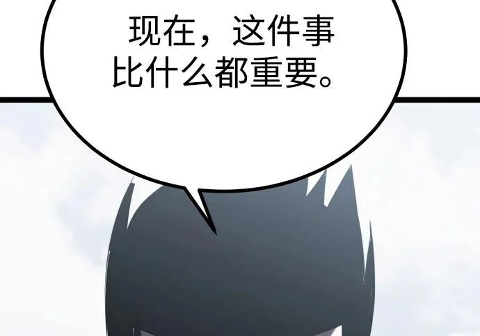 第54话 第266页