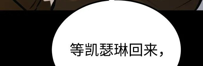 第54话 第269页