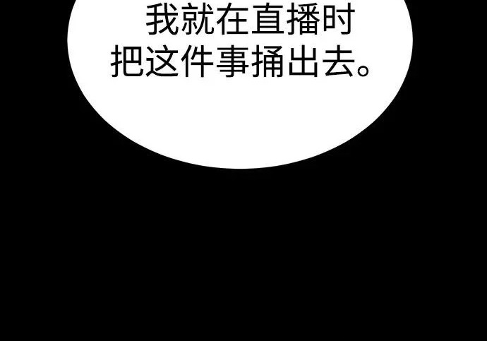 第54话 第271页