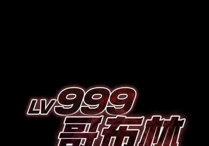 第54话 第273页