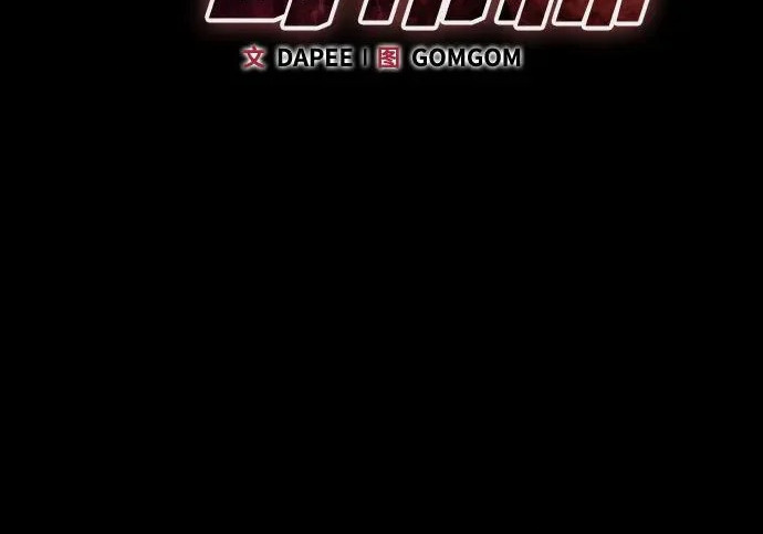 第54话 第274页