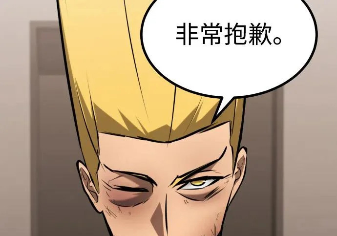 第54话 第276页
