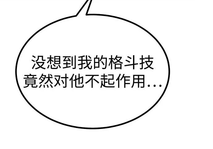 第54话 第278页