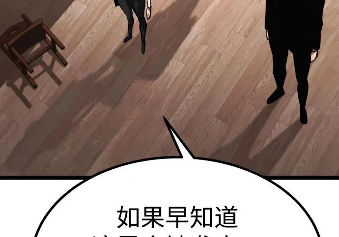 第54话 第282页