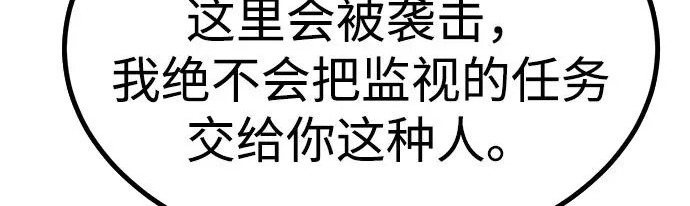 第54话 第283页