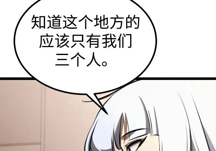 第54话 第285页