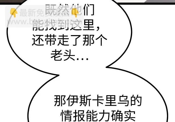 第54话 第287页