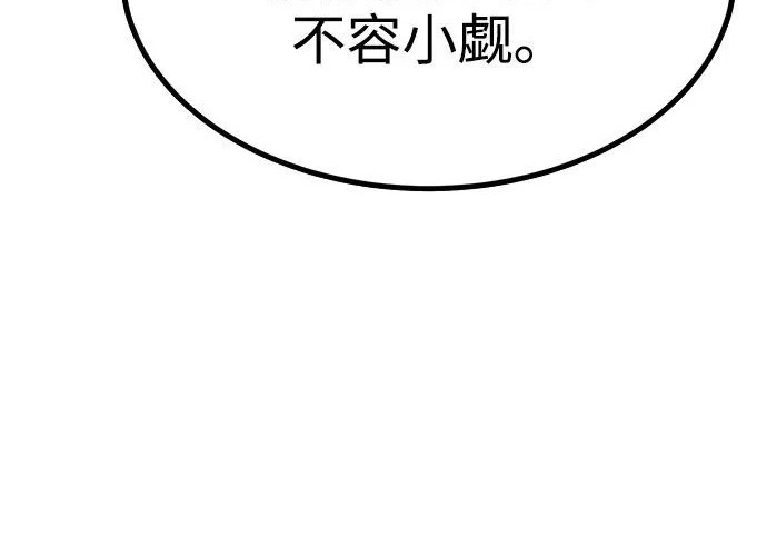 第54话 第288页