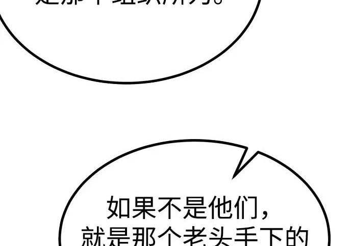 第54话 第291页