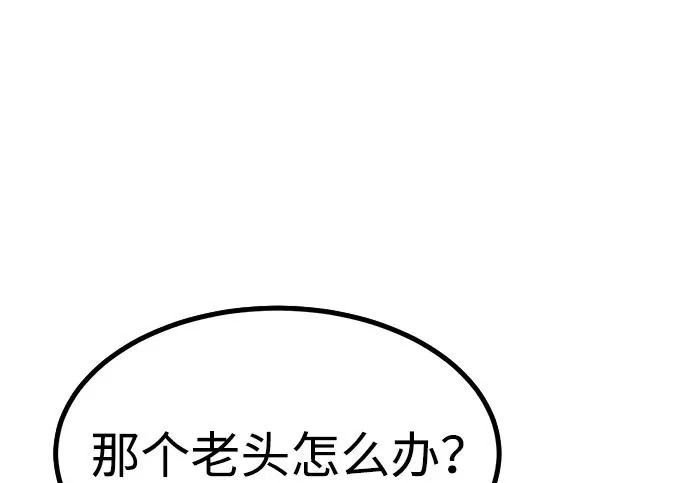 第54话 第293页