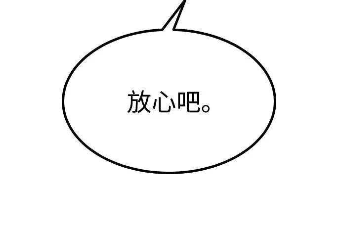 第54话 第296页