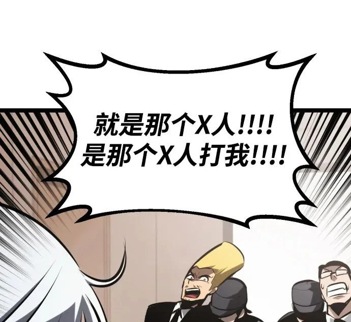 第54话 第301页