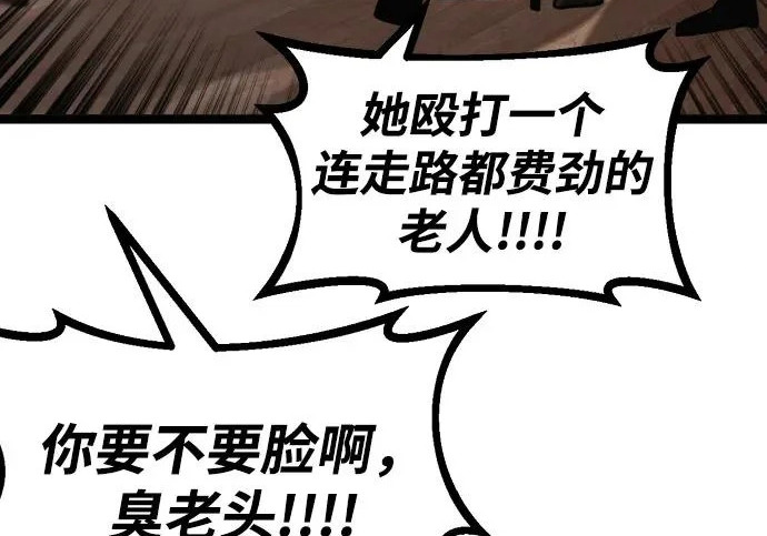 第54话 第303页