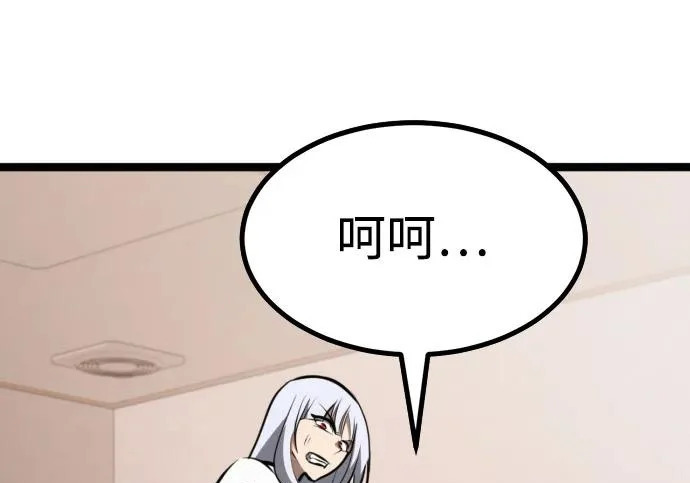 第54话 第305页