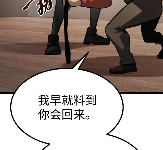 第54话 第307页