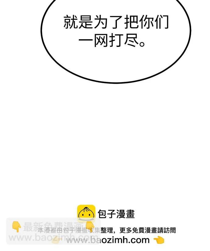 第54话 第308页