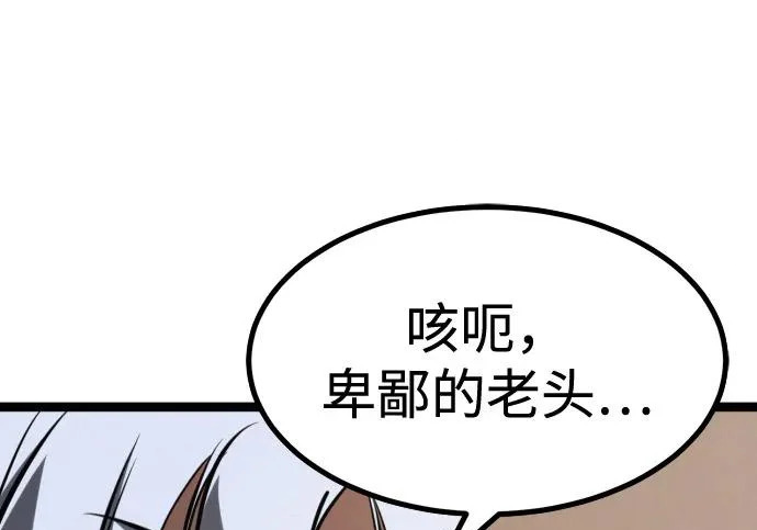 第54话 第309页