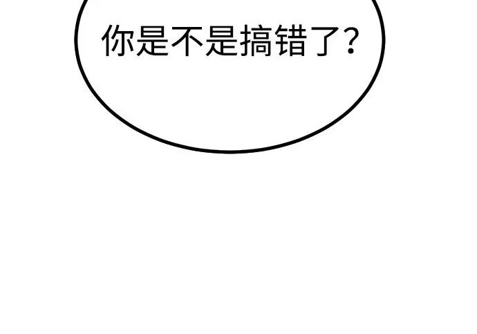 第54话 第317页